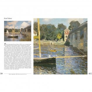 Национальная галерея искусств. Вашингтон фото книги 10