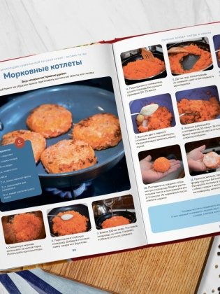 Энциклопедия современной русской кухни. Новое издание фото книги 8