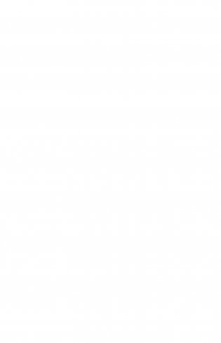 Вот идет цивилизация фото книги 11