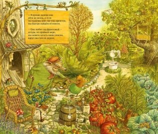 Где моя сестра? фото книги 4