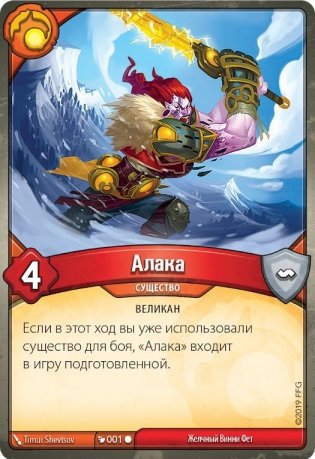 KeyForge: Столкновение миров. Делюкс-колода архонта фото книги 3
