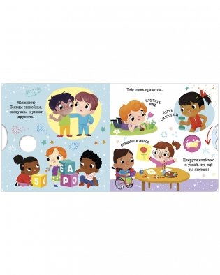 Телец фото книги 5