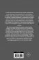 По лицу он меня не бил. История о насилии, абьюзе и освобождении фото книги маленькое 3