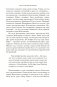 История Византийской империи: От основания Константинополя до крушения государства фото книги маленькое 29