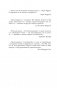 Вы хотите поговорить об этом? Психотерапевт. Ее клиенты. И правда, которую мы скрываем от других и самих себя фото книги маленькое 4