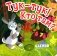 Тук-тук! Кто там? фото книги маленькое 2