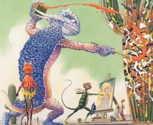 Гений и Макс фото книги 4