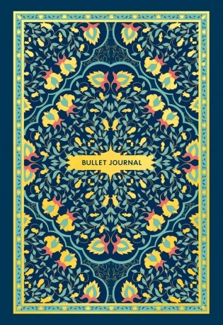 Блокнот в точку: Bullet Journal (ковер золотой, 160 c., с наклейками) фото книги
