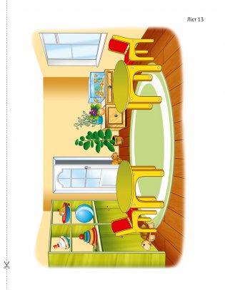 Развіццё беларускага маўлення дзяцей дашкольнага ўзросту (ад 4 да 5 гадоў). Вучэбны наглядны  дапаможнік. ГРЫФ фото книги 6