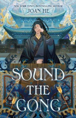 Sound the Gong фото книги