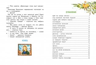 Дай слово, что не будешь смеяться фото книги 6