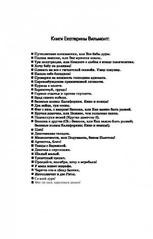 Со всей дури! фото книги 3