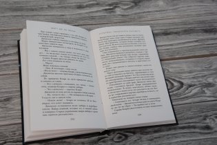 Супермен. Покоритель рассвета фото книги 3