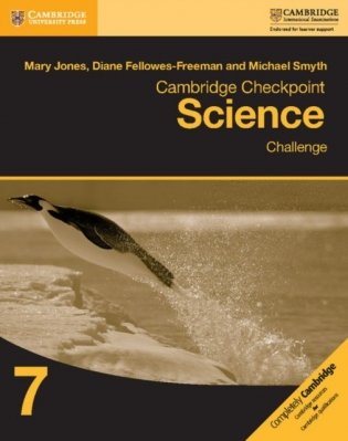 Cambridge Checkpoint Science Challenge Workbook 7 фото книги