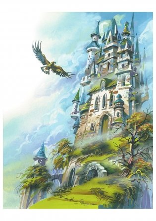 Тайна заброшенного замка фото книги 3