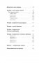 Самый богатый человек в Вавилоне. Классическое издание, исправленное и дополненное фото книги маленькое 4