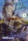 Made in Abyss. Созданный в Бездне. Том 3 фото книги маленькое 2