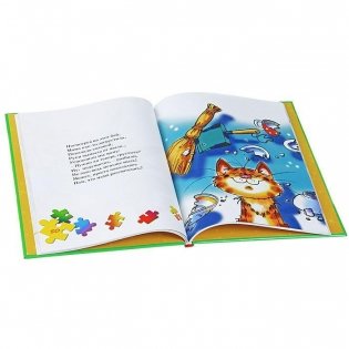 Мудреная мозаика фото книги 2