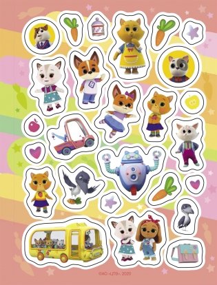 Кошечки-собачки. 100 наклеек фото книги 3
