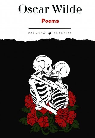 Poems: книга на англ.яз фото книги