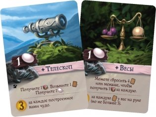 Эверделл. Жемчужный ручей. Делюкс фото книги 2