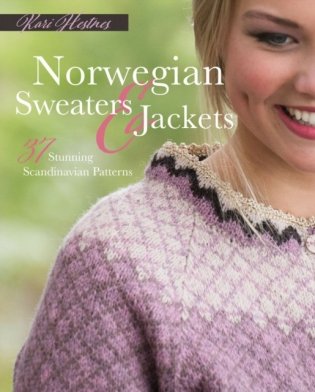 Norwegian sweaters and jackets фото книги