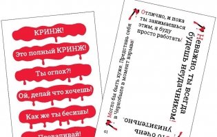 Кринж. Bruh... фото книги 4
