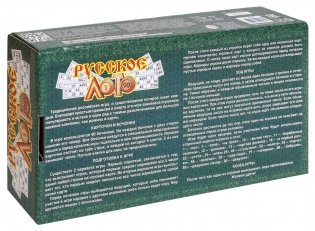 Игра "Русское лото", деревянное фото книги 3