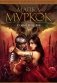 Семья фон Бек: романы фото книги маленькое 2