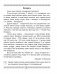 Чалавек і свет. Мая Радзіма — Беларусь. 4 клас. Кніга для чытання. ГРЫФ фото книги маленькое 4
