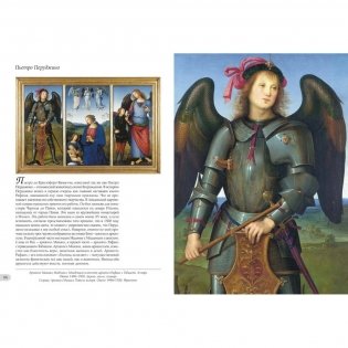 Национальная галерея. Лондон фото книги 6