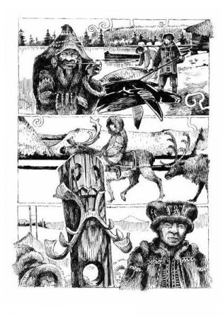 Восемь племен фото книги 3