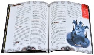 Pathfinder. НРИ. Вторая редакция. Приключение "Закатные тени" фото книги 9