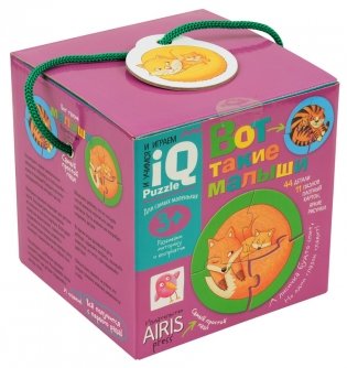 Вот такие малыши. Для самых маленьких. 3+ фото книги