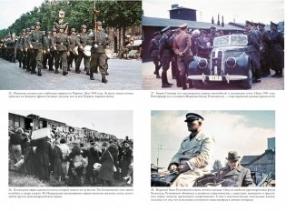 Холокост. Новая история фото книги 6