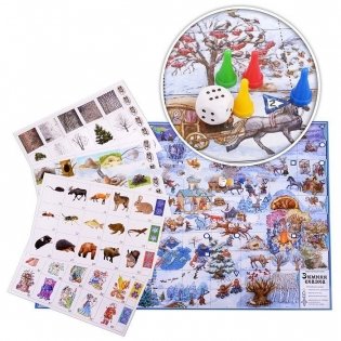Игра-путешествие "Зимняя сказка", артикул 7057 фото книги 2