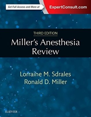 Miller's Anesthesia Review фото книги