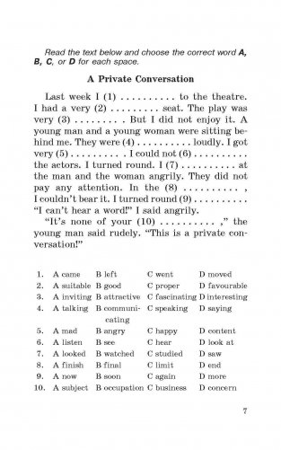 Контрольные работы по английскому языку. 6 класс фото книги 7
