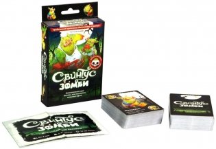 Настольная игра "Свинтус Зомби" фото книги 3