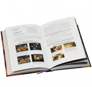 Гастрономическая энциклопедия Ларусс. Том 11 фото книги 5