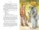 Приключения Тома Сойера фото книги маленькое 8