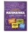 Математика фото книги маленькое 2