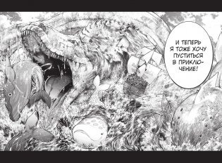 Архимаг библиотеки. Книга 1 фото книги 3