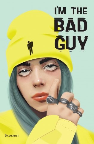 Блокнот Billie Eilish. I'm the bad guy фото книги