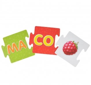 Пазлы. Учимся читать по слогам фото книги 6