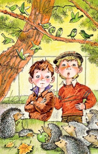 А что у вас? Стихи фото книги 3