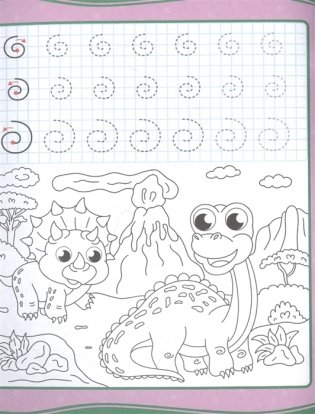 Уроки письма. Палочки, крючки, петельки фото книги 4