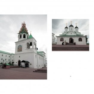 Муром фото книги 6