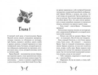 Добро пожаловать в город мёртвых! фото книги 2