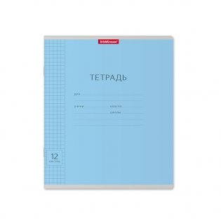 Тетрадь школьная Классика "с линовкой", 12 листов, клетка фото книги 4